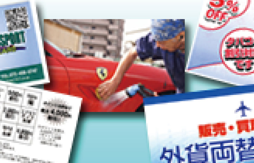 サービスオプションも充実！